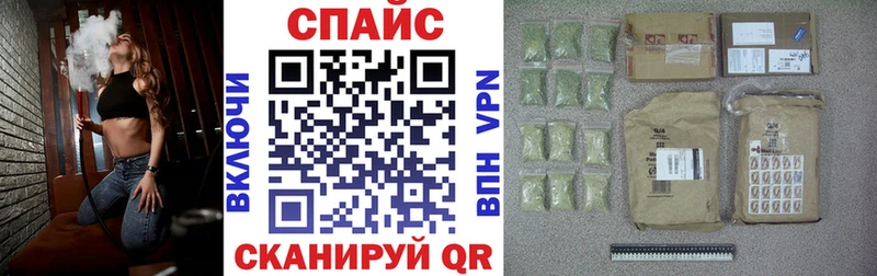 Бутират GHB купить закладку Пятигорск