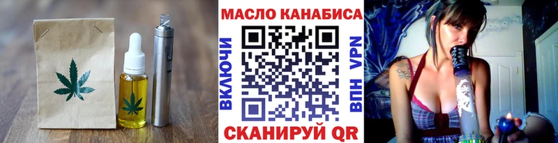 магазин  наркотиков  Пятигорск  Canna-Cookies конопля 