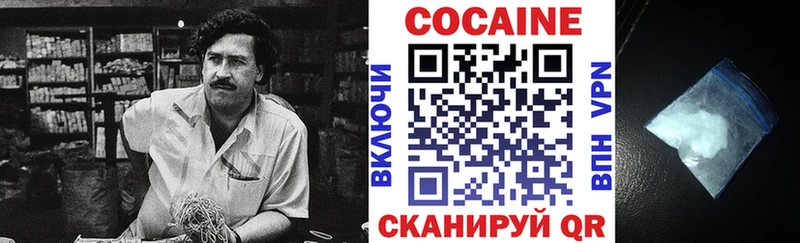 Кокаин Перу Пятигорск