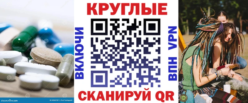 ЭКСТАЗИ бентли  закладки  Пятигорск 