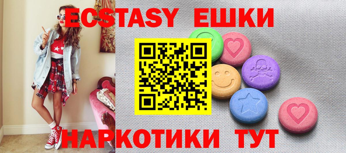 Пятигорск  A-PVP  Вход с VPN  ГАШИШ  МЕФ  CBD масло  COCAIN  Каннабис  Бошки Шишки  Мед 
