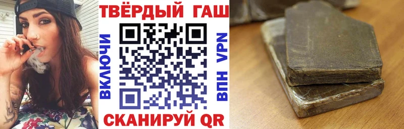 ГАШИШ гарик  ссылка на мегу как зайти  Пятигорск 