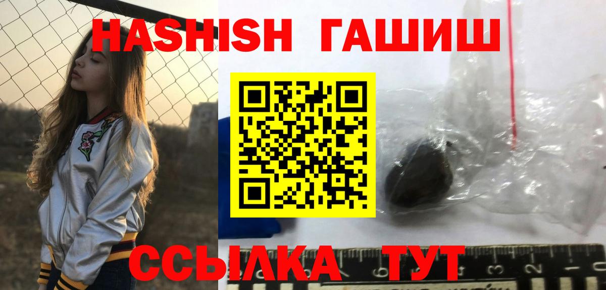 Гашиш AMNESIA HAZE  ГАШ ice o lator  Пятигорск 