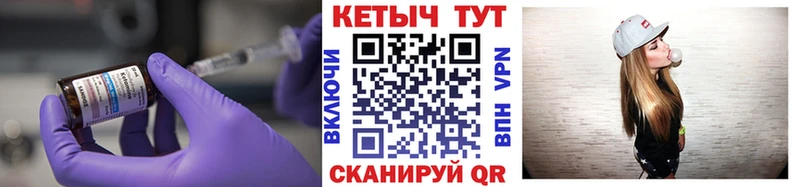 Кетамин VHQ  даркнет сайт  Пятигорск 