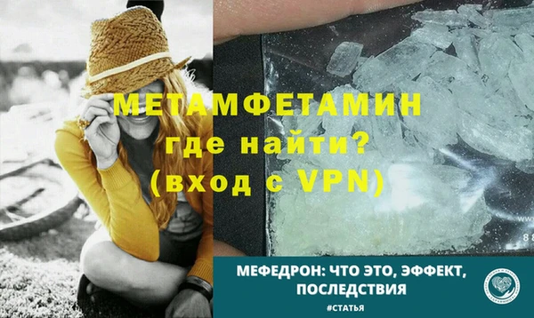 ешки Майский