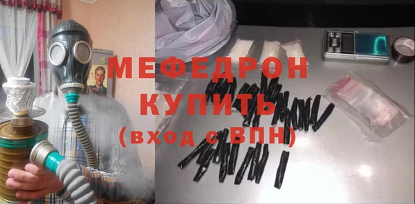 альфа пвп VHQ Магадан