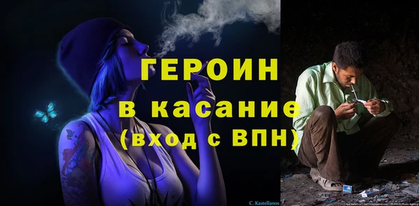 альфа пвп VHQ Магадан