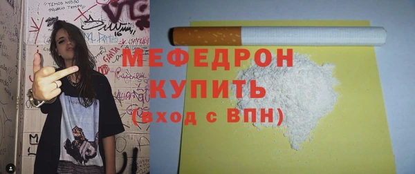 альфа пвп VHQ Магадан
