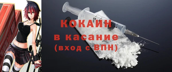 альфа пвп VHQ Магадан