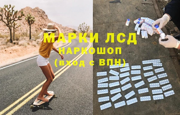 альфа пвп VHQ Магадан