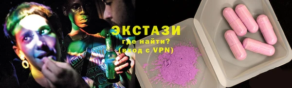 альфа пвп VHQ Магадан