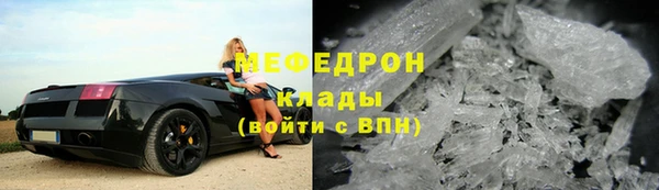альфа пвп VHQ Магадан