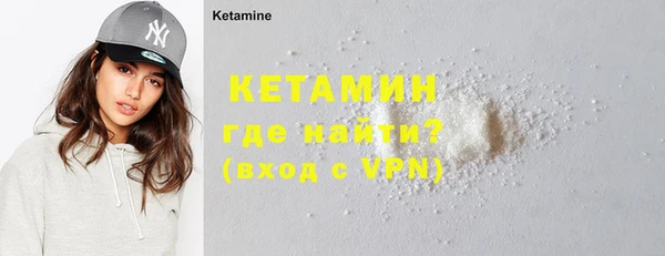 ECSTASY Волгодонск