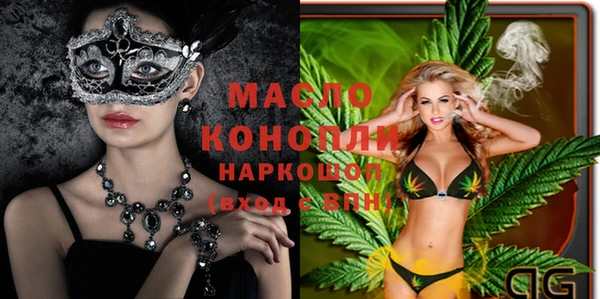 альфа пвп VHQ Магадан