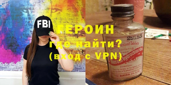 индика Магас