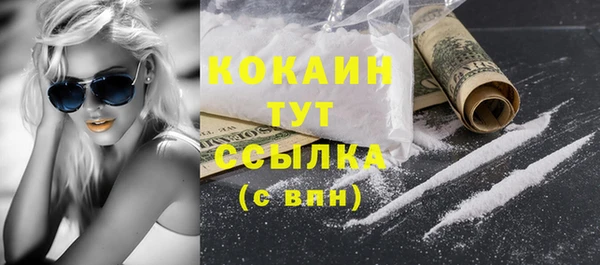 альфа пвп VHQ Магадан