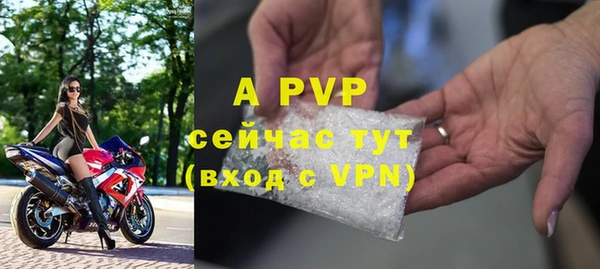 альфа пвп VHQ Магадан