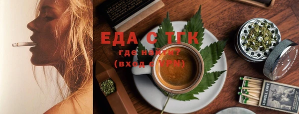 альфа пвп VHQ Магадан