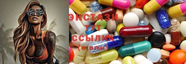 альфа пвп VHQ Магадан