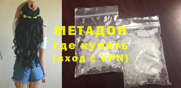индика Магас