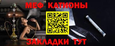 шишки Балаково