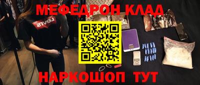 каннабис Камышлов