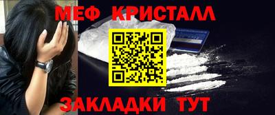 шишки Балаково