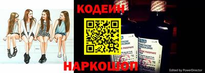 шишки Балаково