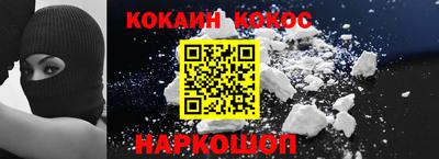 каннабис Камышлов