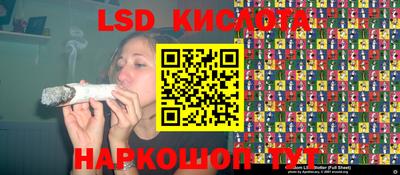 каннабис Камышлов