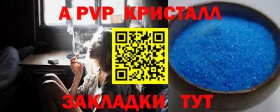 MDMA Premium VHQ Канаш