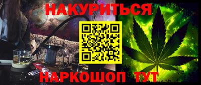 шишки Балаково