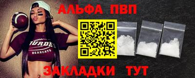 шишки Балаково