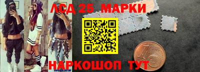 мескалин Балахна