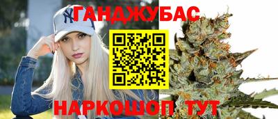 каннабис Камышлов