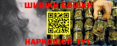 каннабис Камышлов