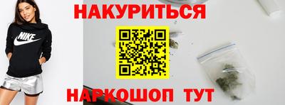 каннабис Камышлов