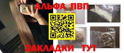 шишки Балаково