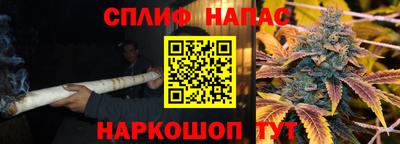 меф Балашиха