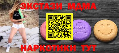 каннабис Камышлов