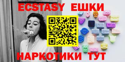 каннабис Камышлов