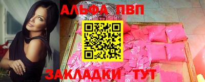 меф Балашиха