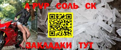 меф Балашиха