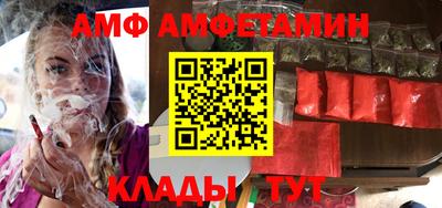 шишки Балаково