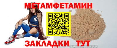 каннабис Камышлов