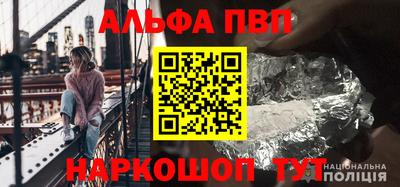 шишки Балаково