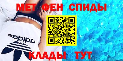 меф Балашиха