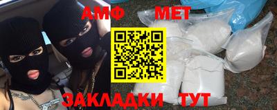 мескалин Балахна