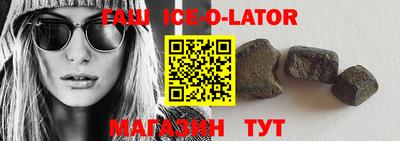 мескалин Балахна