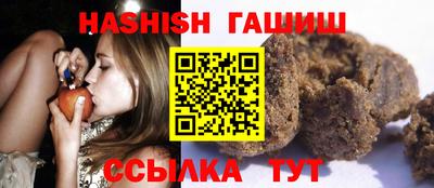каннабис Камышлов